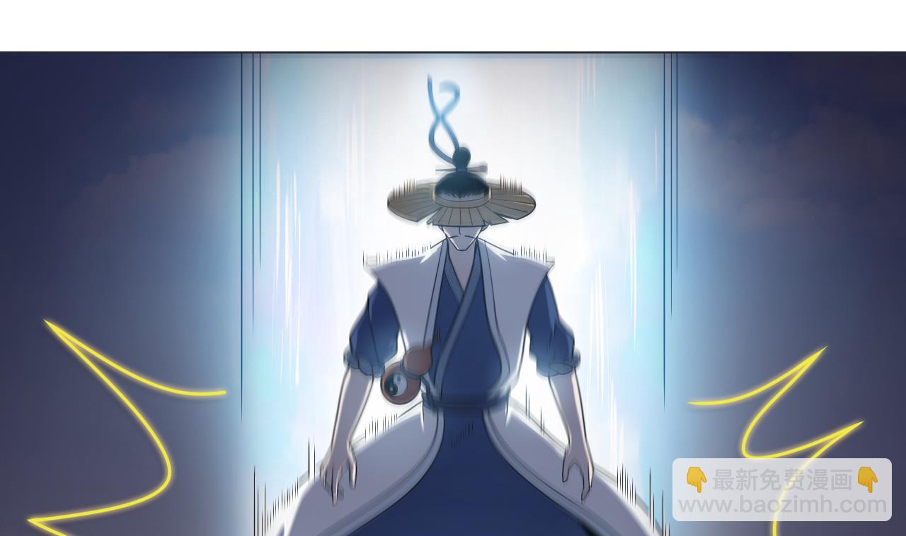 天神外賣員 - 第74話 激將法(2/2) - 3