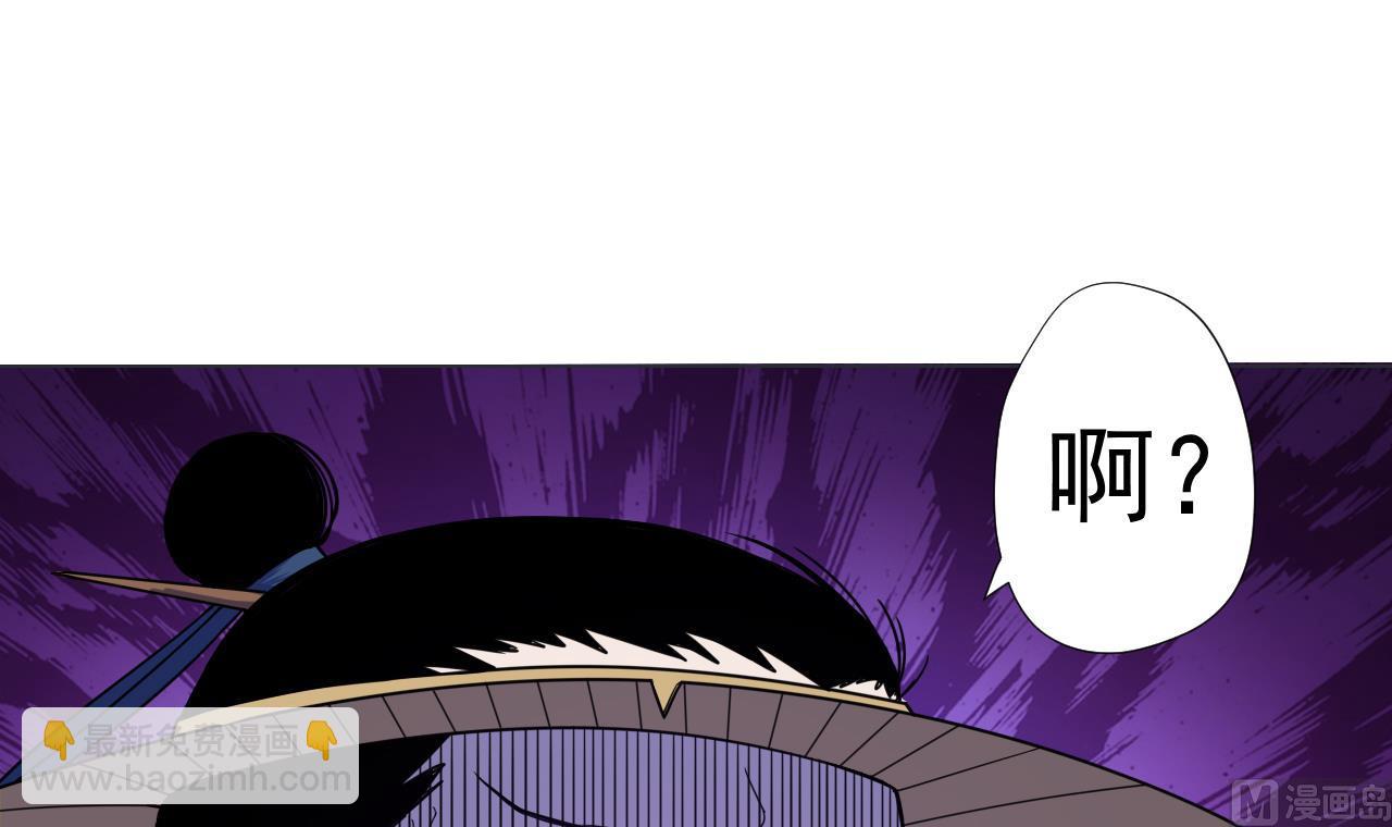 天神外賣員 - 第74話 激將法(2/2) - 5