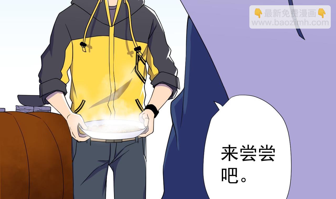 天神外賣員 - 第76話 紅燒VS清炒(2/2) - 7