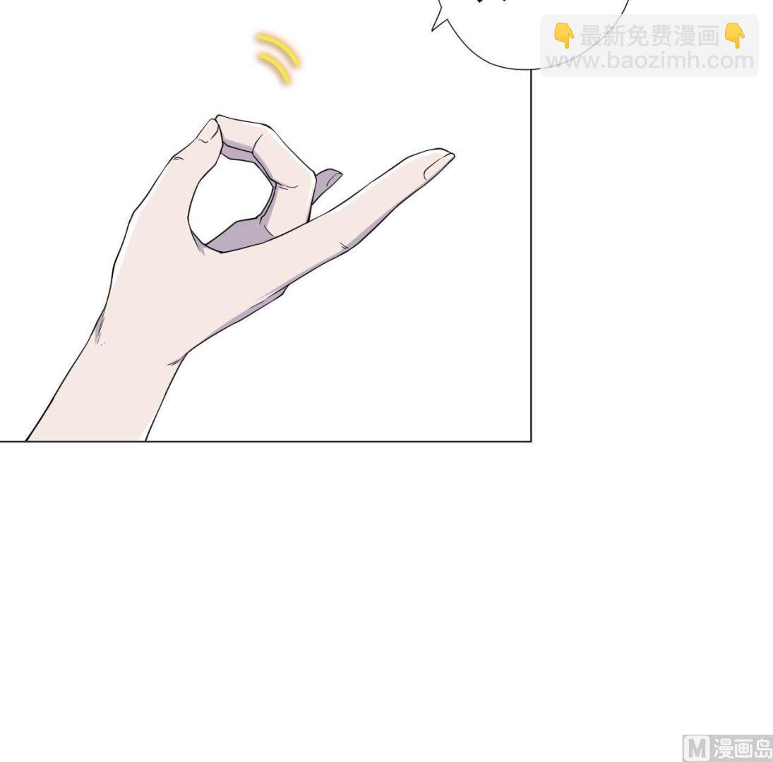 天神外賣員 - 第76話 紅燒VS清炒(2/2) - 4