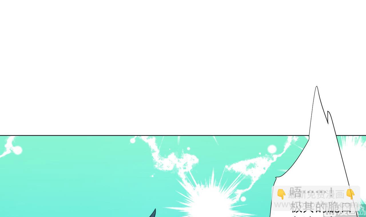 天神外賣員 - 第76話 紅燒VS清炒(2/2) - 2