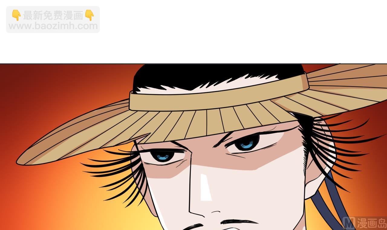 天神外賣員 - 第76話 紅燒VS清炒(2/2) - 4