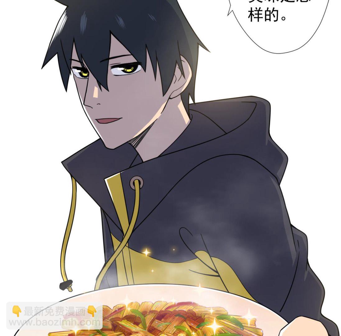 天神外賣員 - 第76話 紅燒VS清炒(2/2) - 2