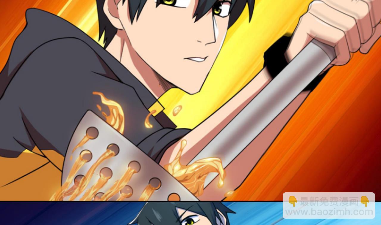 天神外賣員 - 第76話 紅燒VS清炒(2/2) - 5