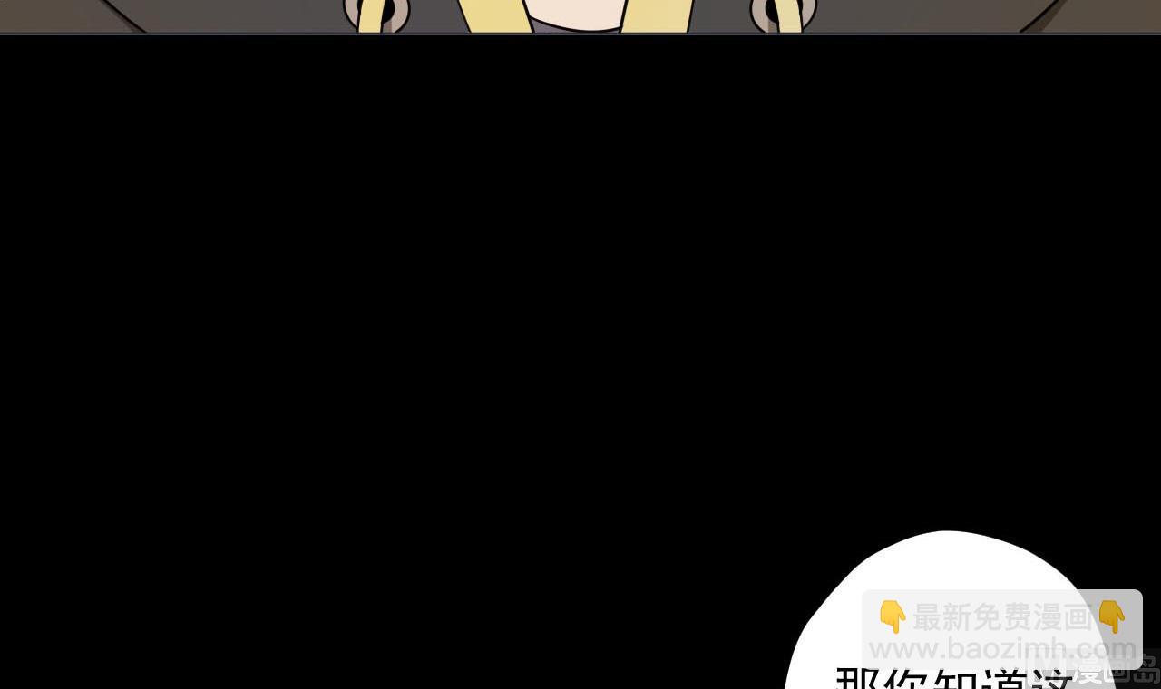 天神外賣員 - 第76話 紅燒VS清炒(1/2) - 1