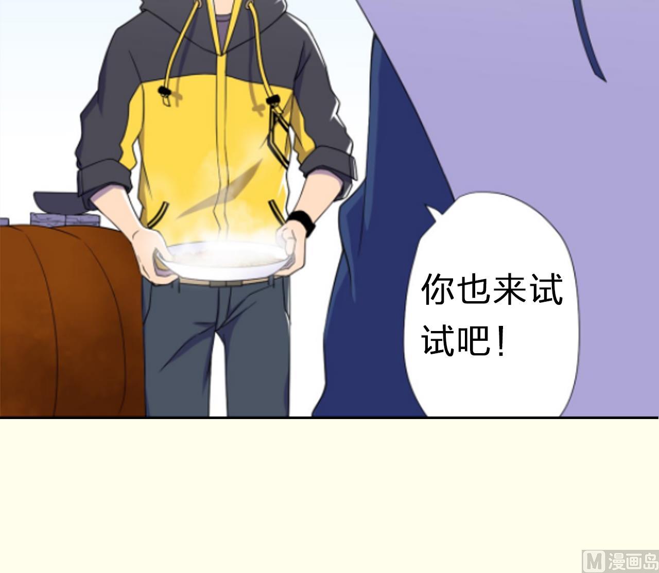 天神外賣員 - 第76話 紅燒VS清炒(2/2) - 2