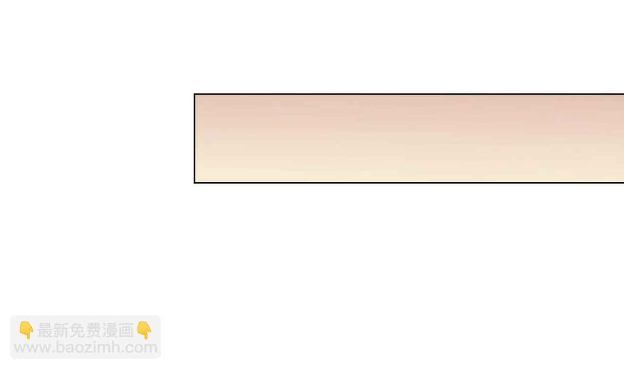 天神外賣員 - 第78話 小千世界(1/2) - 6