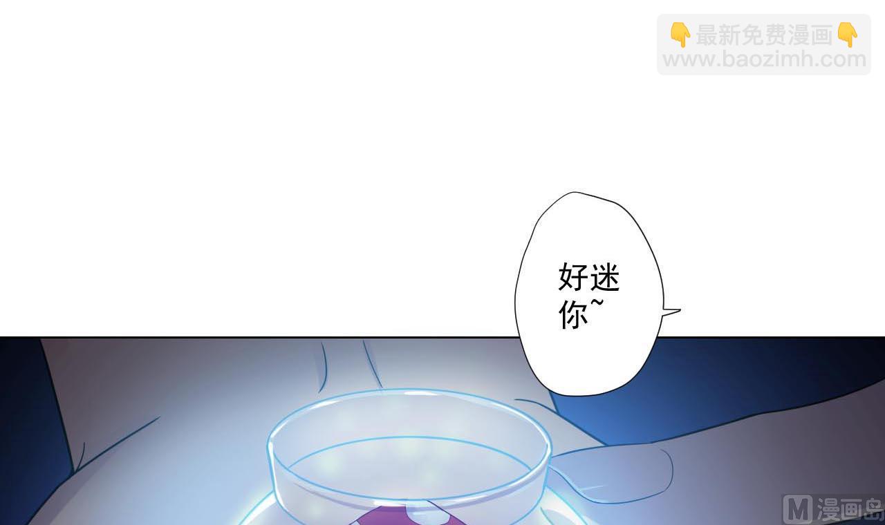 天神外賣員 - 第78話 小千世界(1/2) - 2