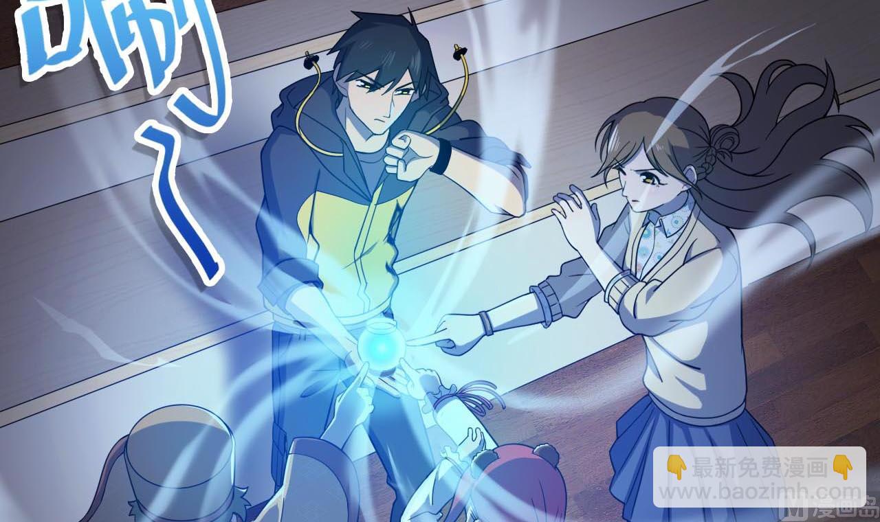 天神外賣員 - 第78話 小千世界(1/2) - 8