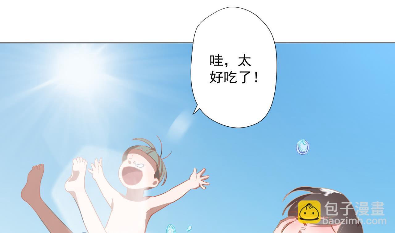 天神外賣員 - 第78話 小千世界(2/2) - 6