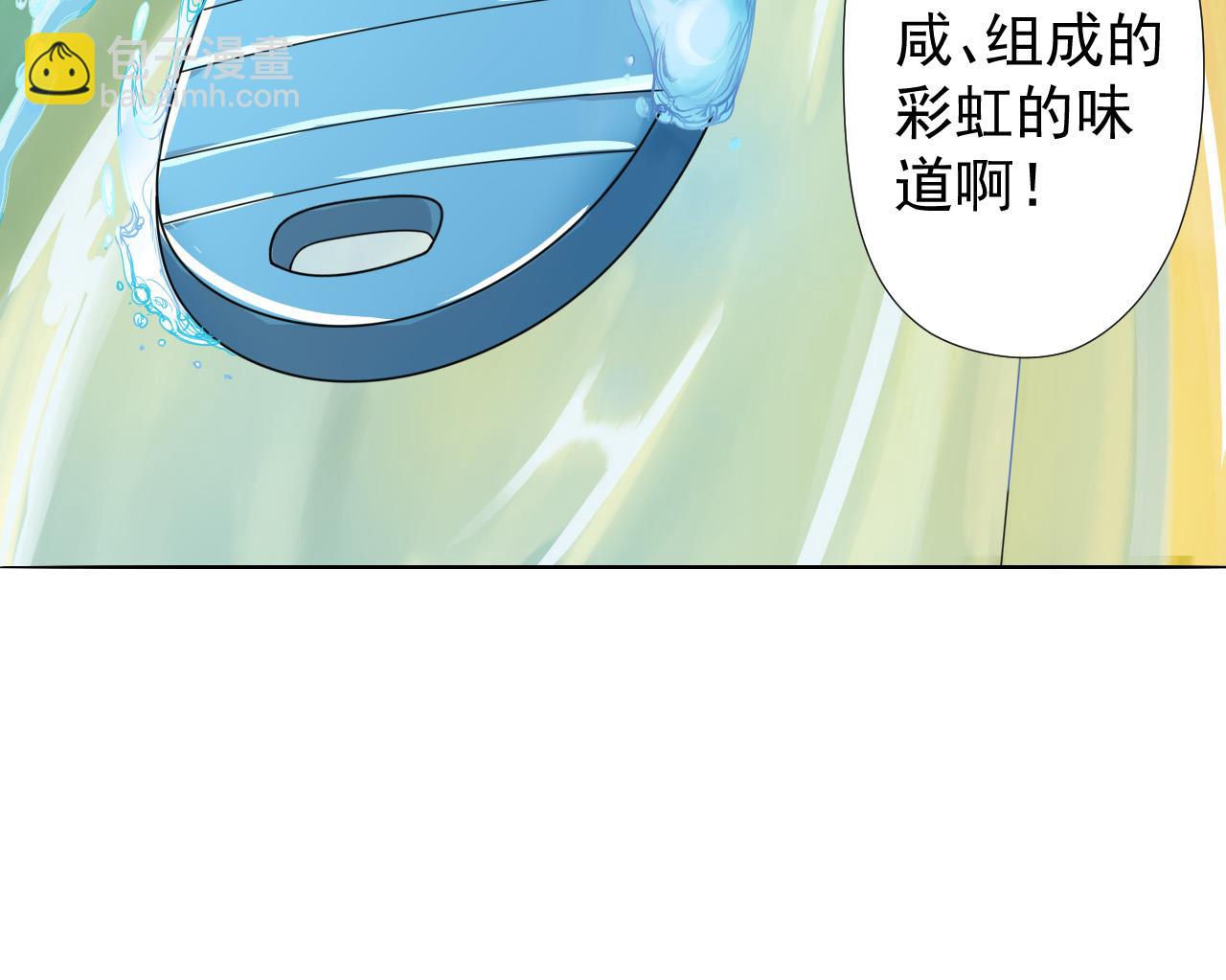 天神外賣員 - 第78話 小千世界(2/2) - 2