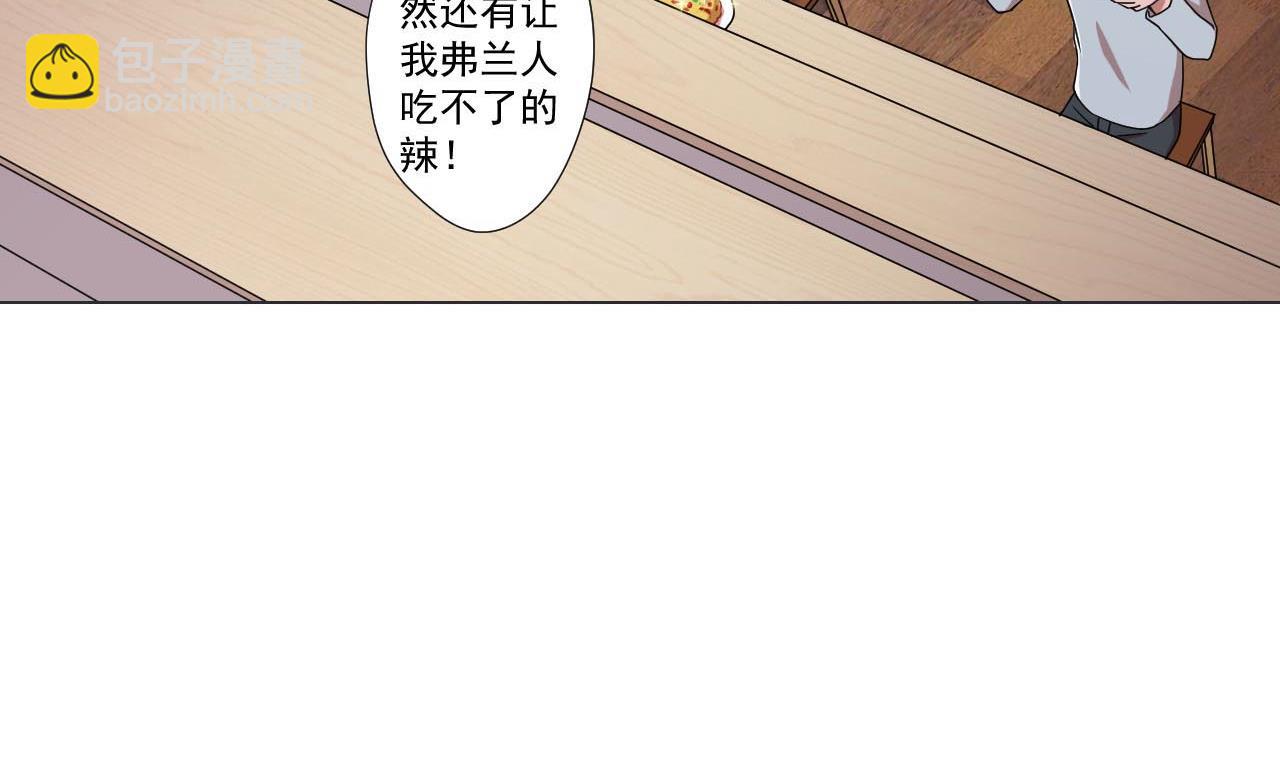 天神外賣員 - 第78話 小千世界(2/2) - 6