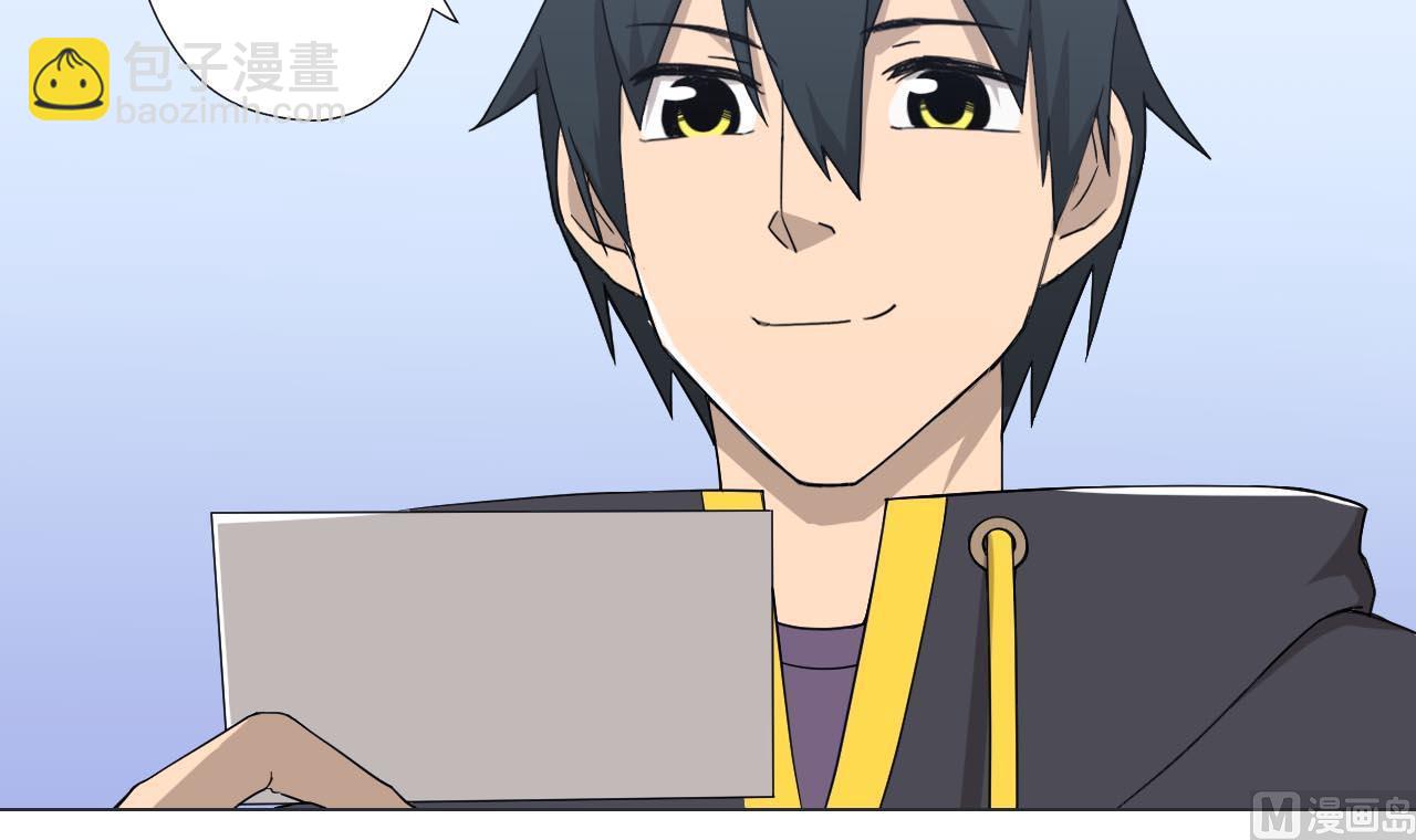 天神外賣員 - 第78話 小千世界(2/2) - 1