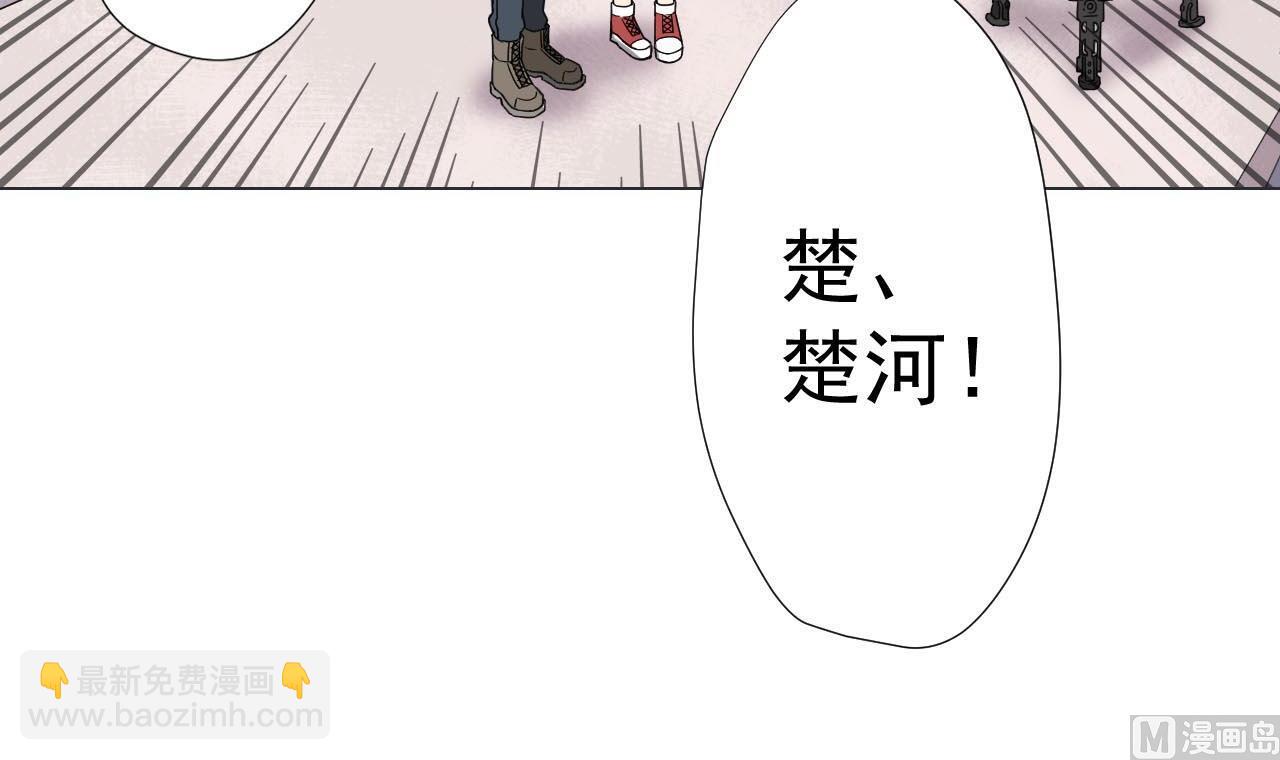 天神外賣員 - 第78話 小千世界(2/2) - 7