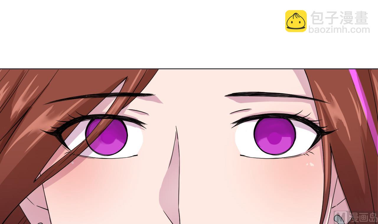 天神外賣員 - 第80話 秘密(1/2) - 6