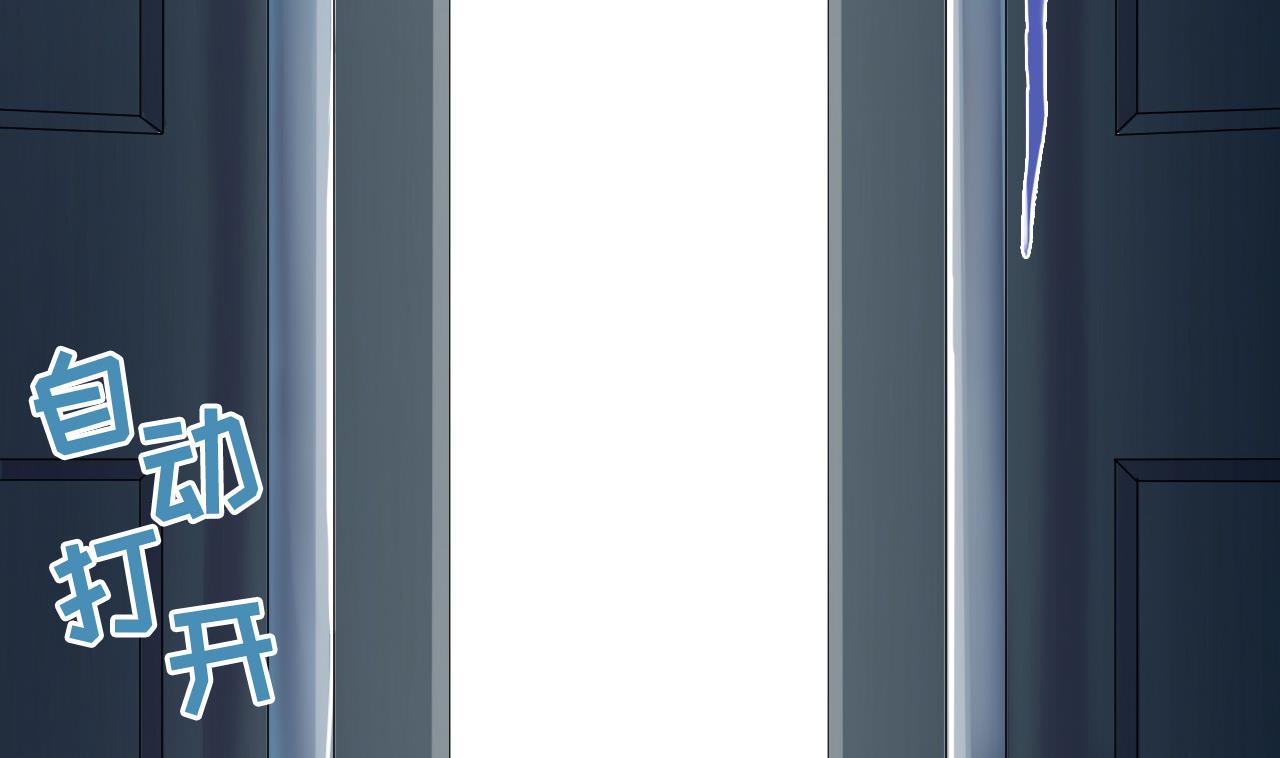 天神外賣員 - 第82話 幕後靠山(1/2) - 8