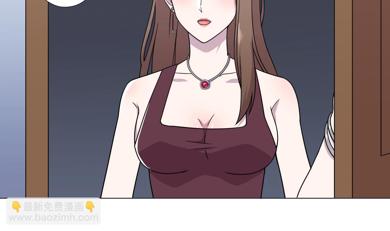 天神外賣員 - 第82話 幕後靠山(1/2) - 5