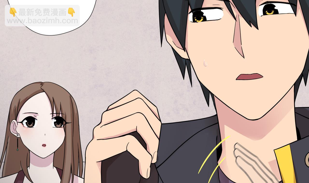 天神外賣員 - 第82話 幕後靠山(2/2) - 5