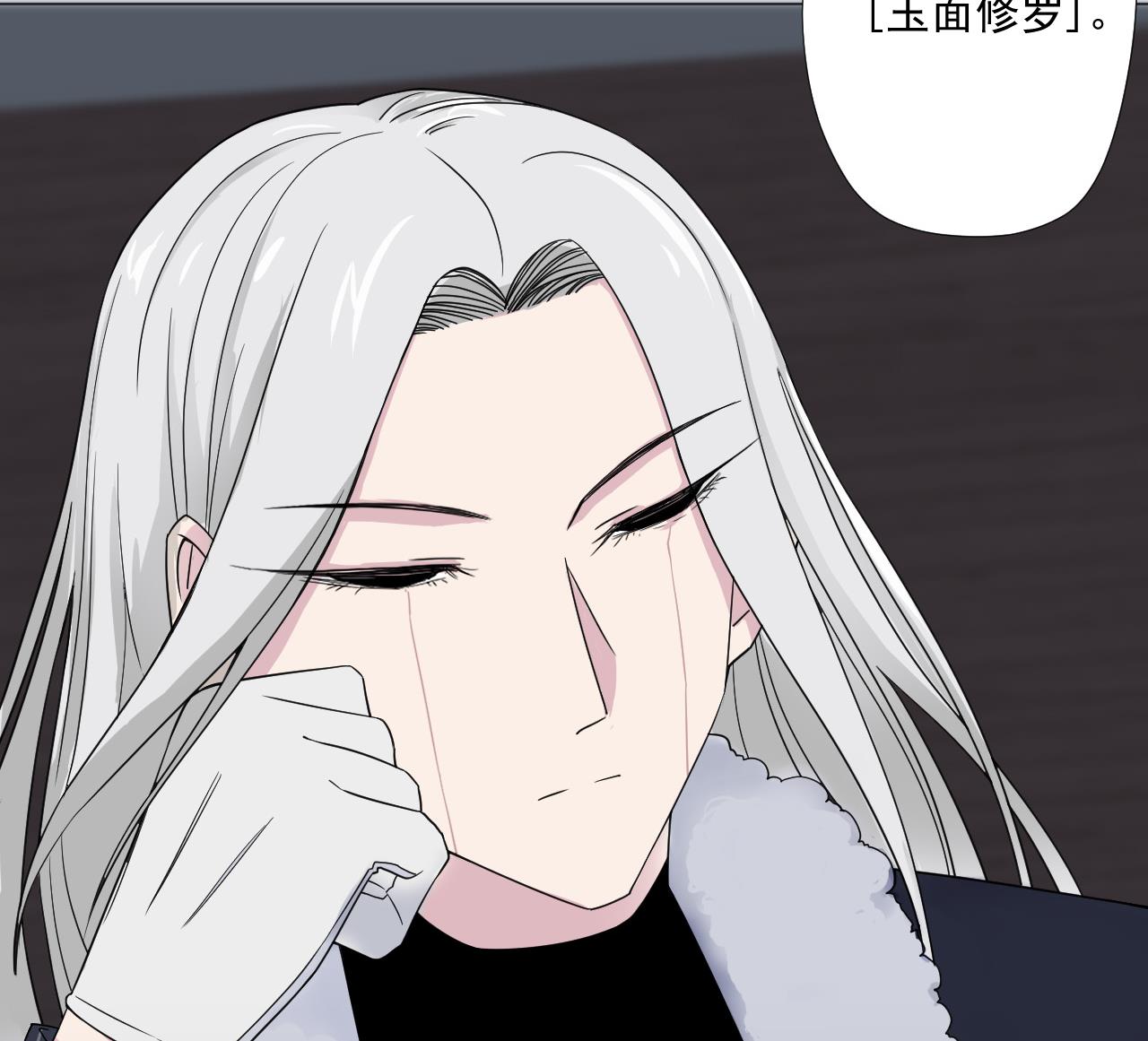 天神外賣員 - 第82話 幕後靠山(2/2) - 5