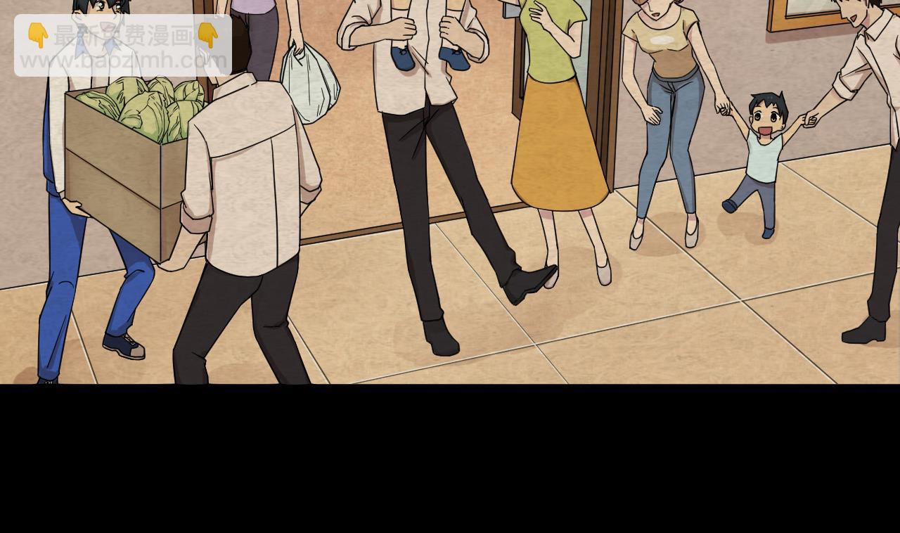 天神外賣員 - 第84話 你冷靜點(1/2) - 5