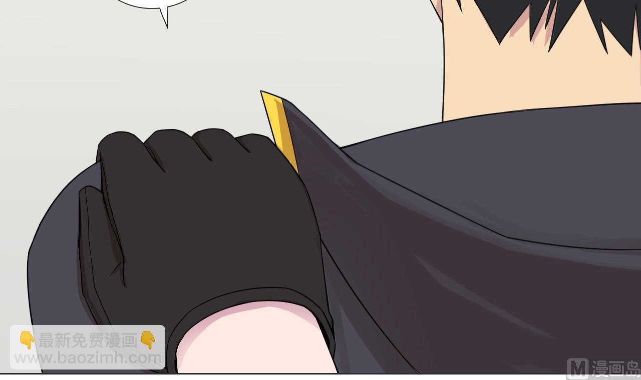 天神外賣員 - 第84話 你冷靜點(1/2) - 5