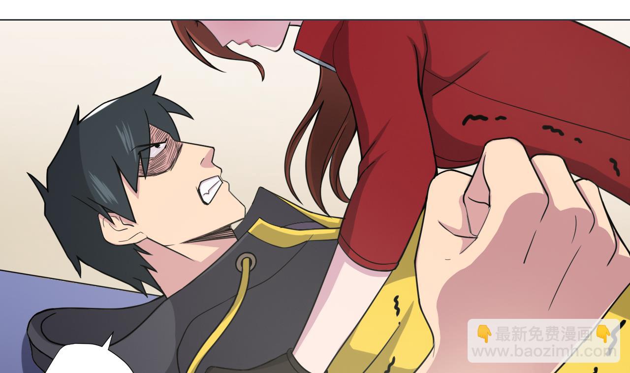 天神外賣員 - 第84話 你冷靜點(2/2) - 1