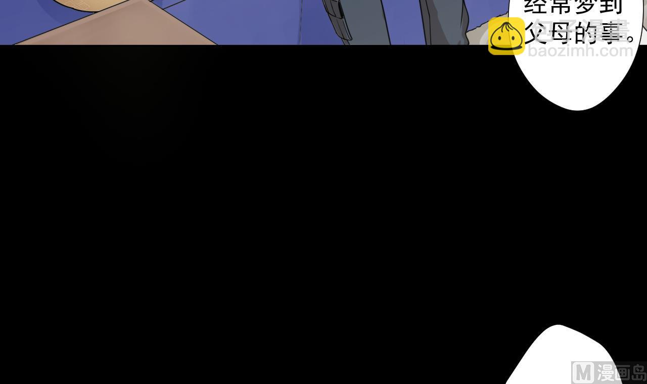 天神外賣員 - 第84話 你冷靜點(1/2) - 6