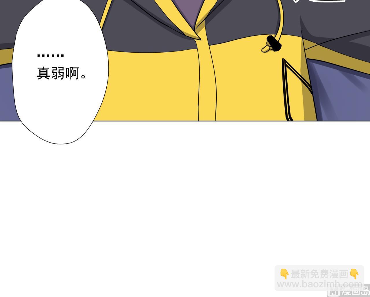 天神外賣員 - 第84話 你冷靜點(2/2) - 5