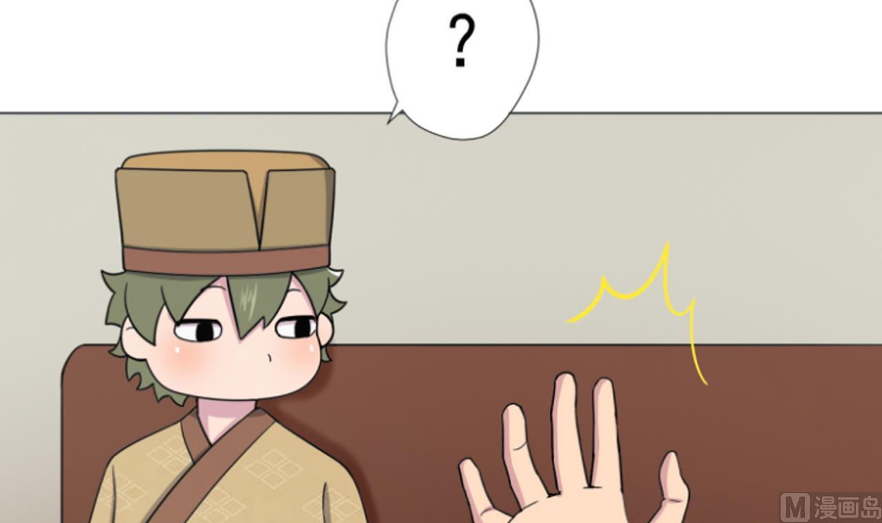 天神外賣員 - 第84話 你冷靜點(2/2) - 2