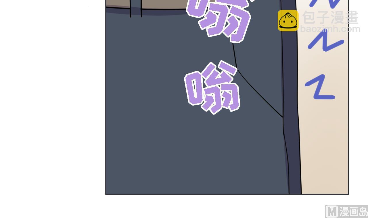 天神外賣員 - 第86話 被困積雷山(1/2) - 2