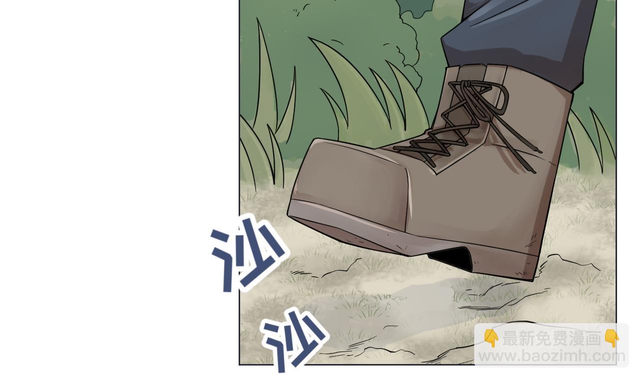 天神外賣員 - 第86話 被困積雷山(1/2) - 2