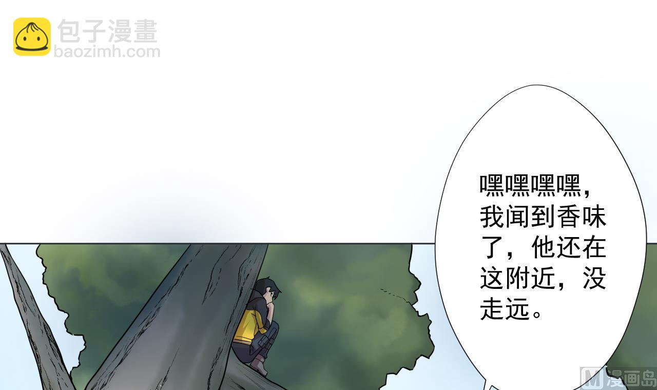 天神外賣員 - 第86話 被困積雷山(2/2) - 5