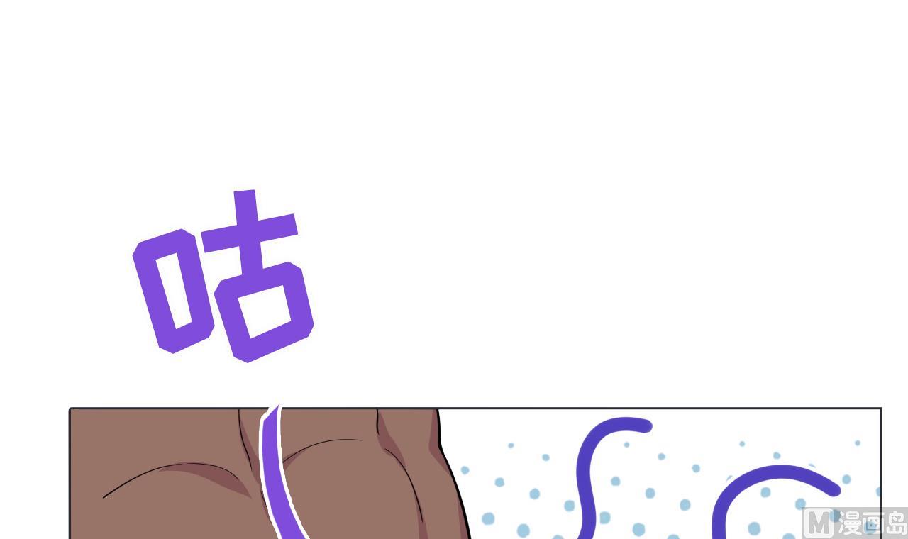 天神外賣員 - 第86話 被困積雷山(2/2) - 5