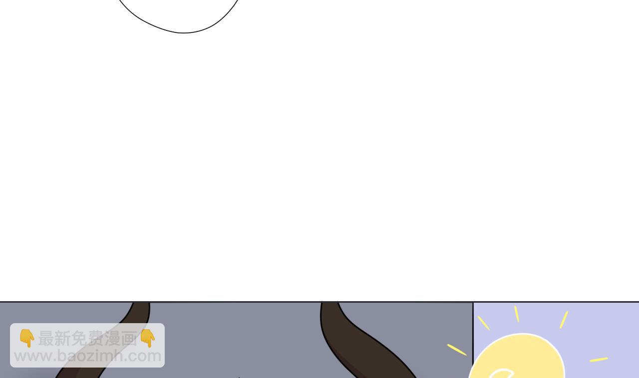 天神外賣員 - 第86話 被困積雷山(2/2) - 4