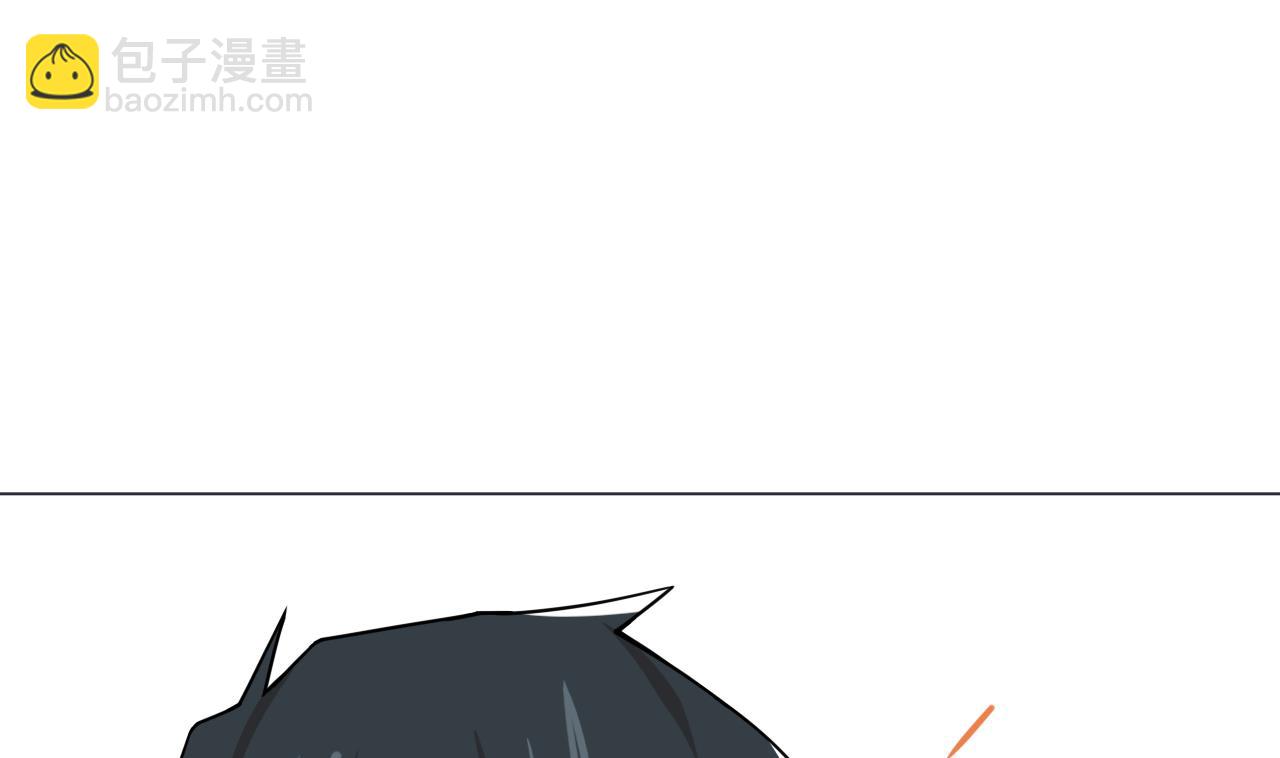 天神外賣員 - 第88話 牛丸(1/2) - 1