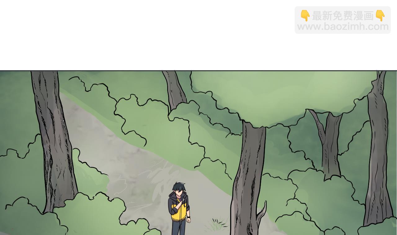 天神外賣員 - 第88話 牛丸(1/2) - 4