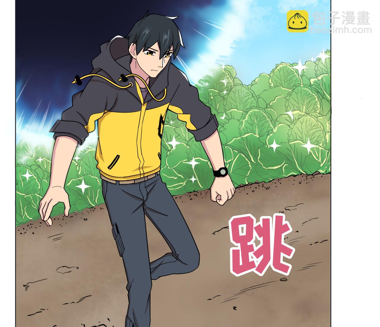 天神外賣員 - 第88話 牛丸(1/2) - 3