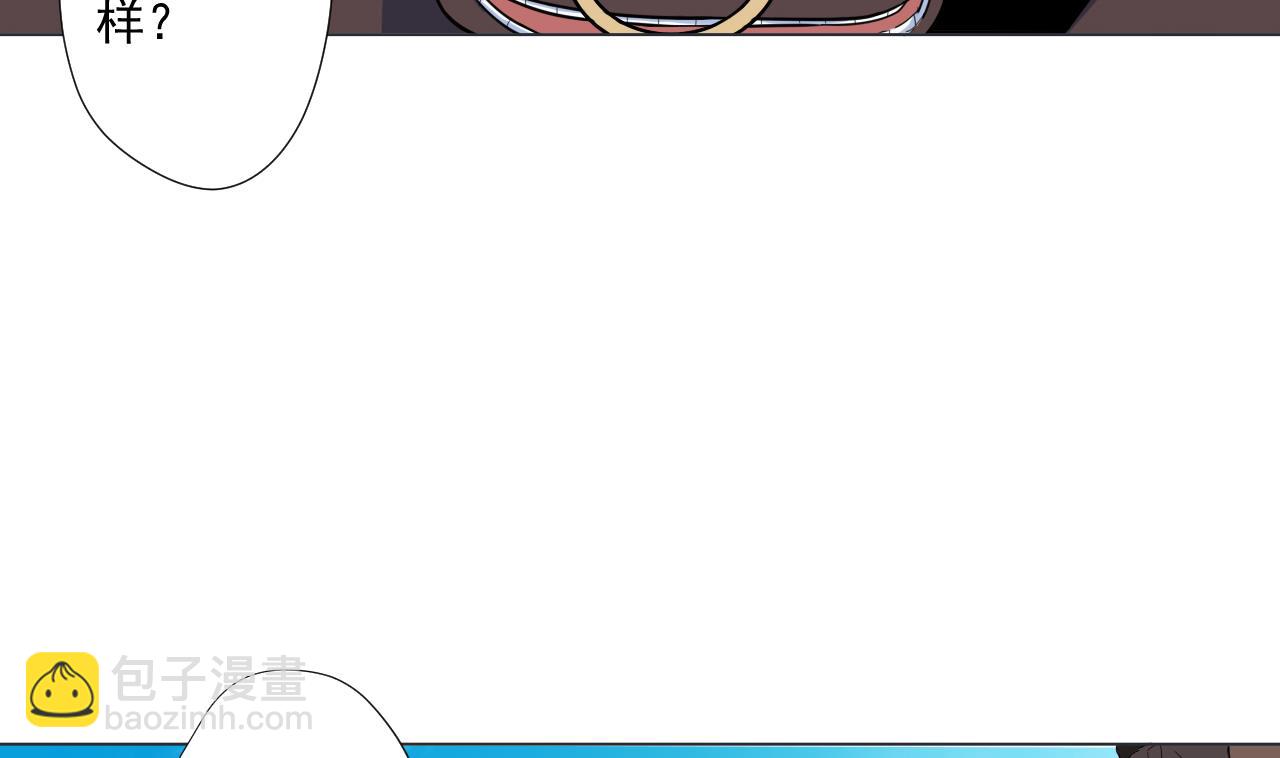 天神外賣員 - 第88話 牛丸(1/2) - 6