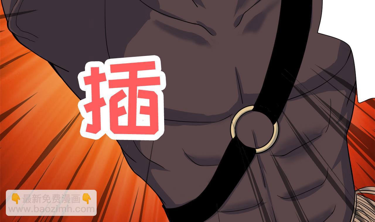 天神外賣員 - 第88話 牛丸(2/2) - 1