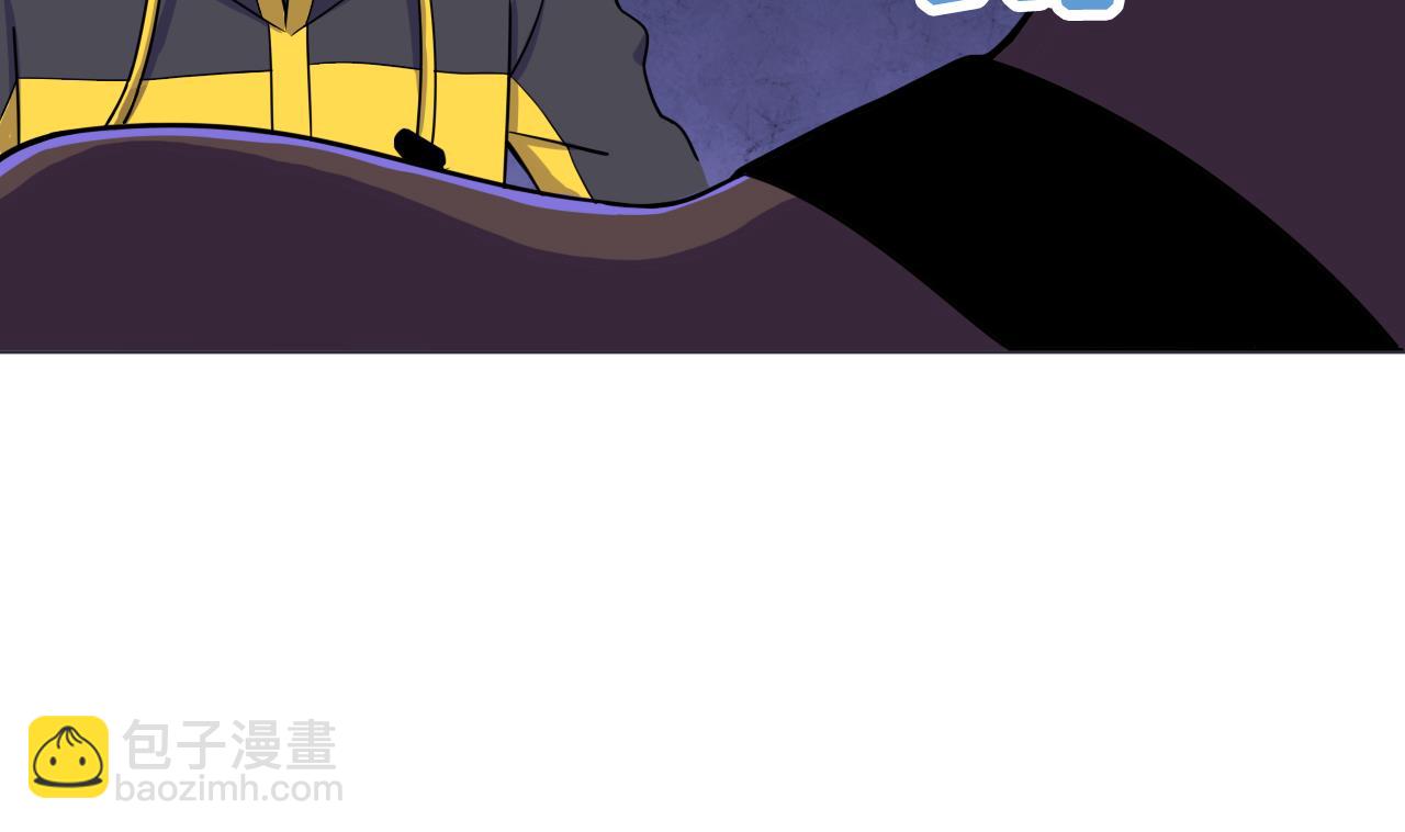 天神外賣員 - 第88話 牛丸(2/2) - 4