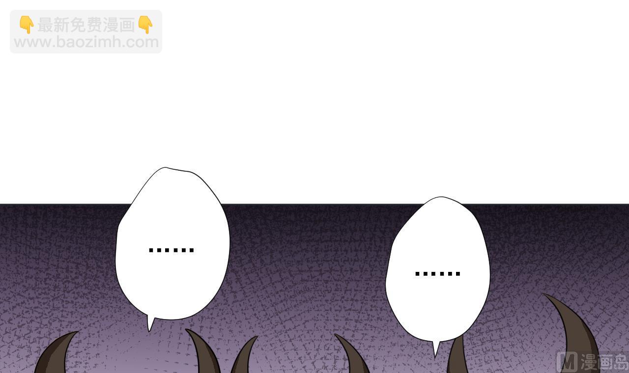 天神外賣員 - 第88話 牛丸(2/2) - 5