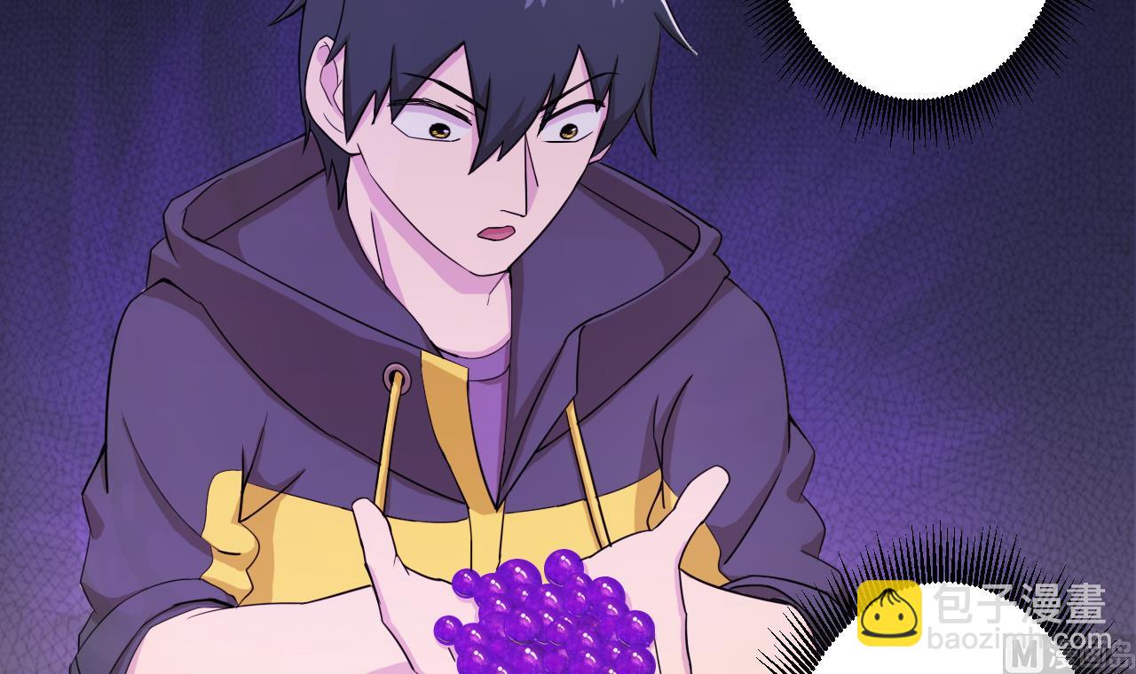 天神外賣員 - 第88話 牛丸(2/2) - 5