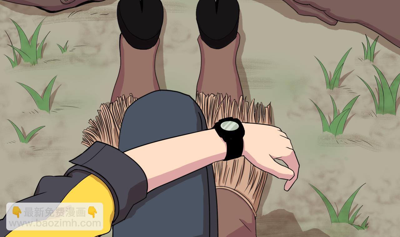 天神外賣員 - 第88話 牛丸(2/2) - 3