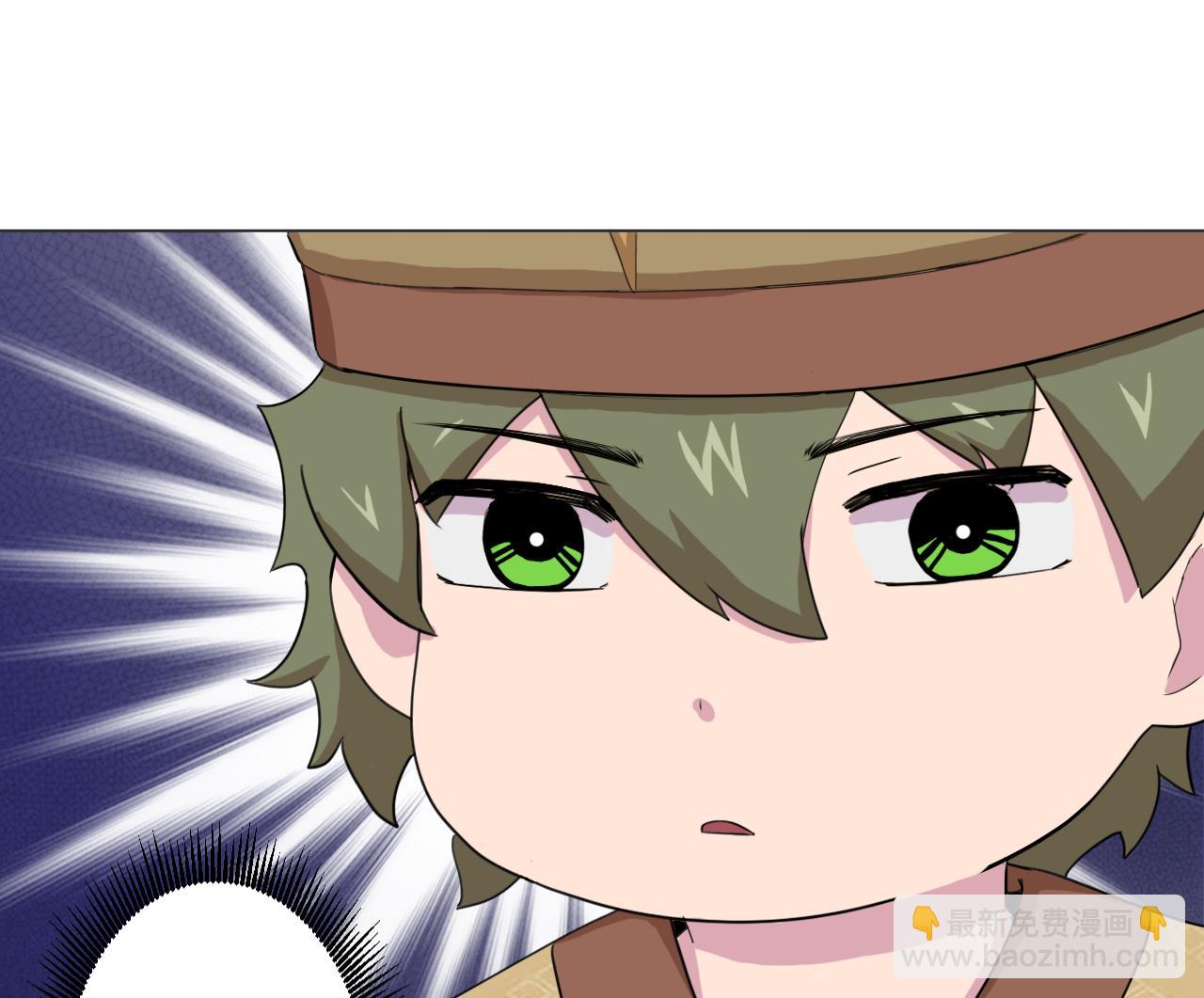 天神外賣員 - 第88話 牛丸(2/2) - 4