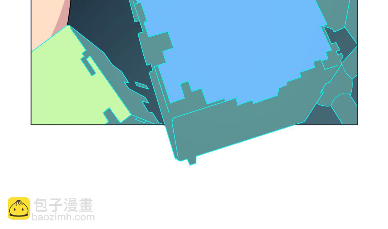 天神外賣員 - 第90話 長個心眼(1/2) - 3