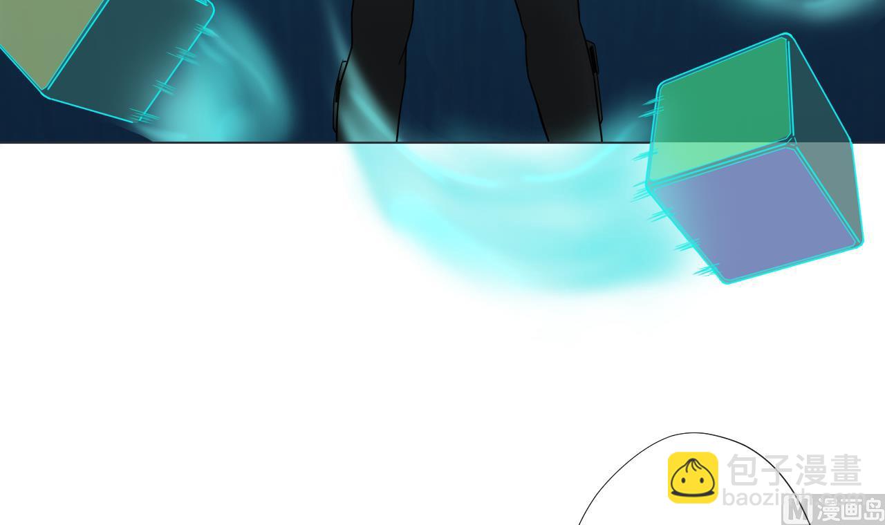 天神外賣員 - 第90話 長個心眼(1/2) - 6