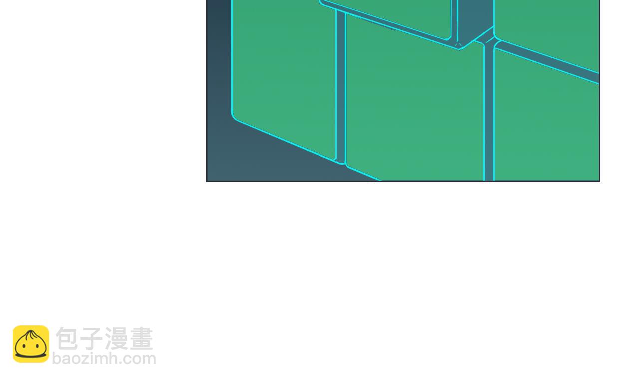 天神外賣員 - 第90話 長個心眼(1/2) - 2