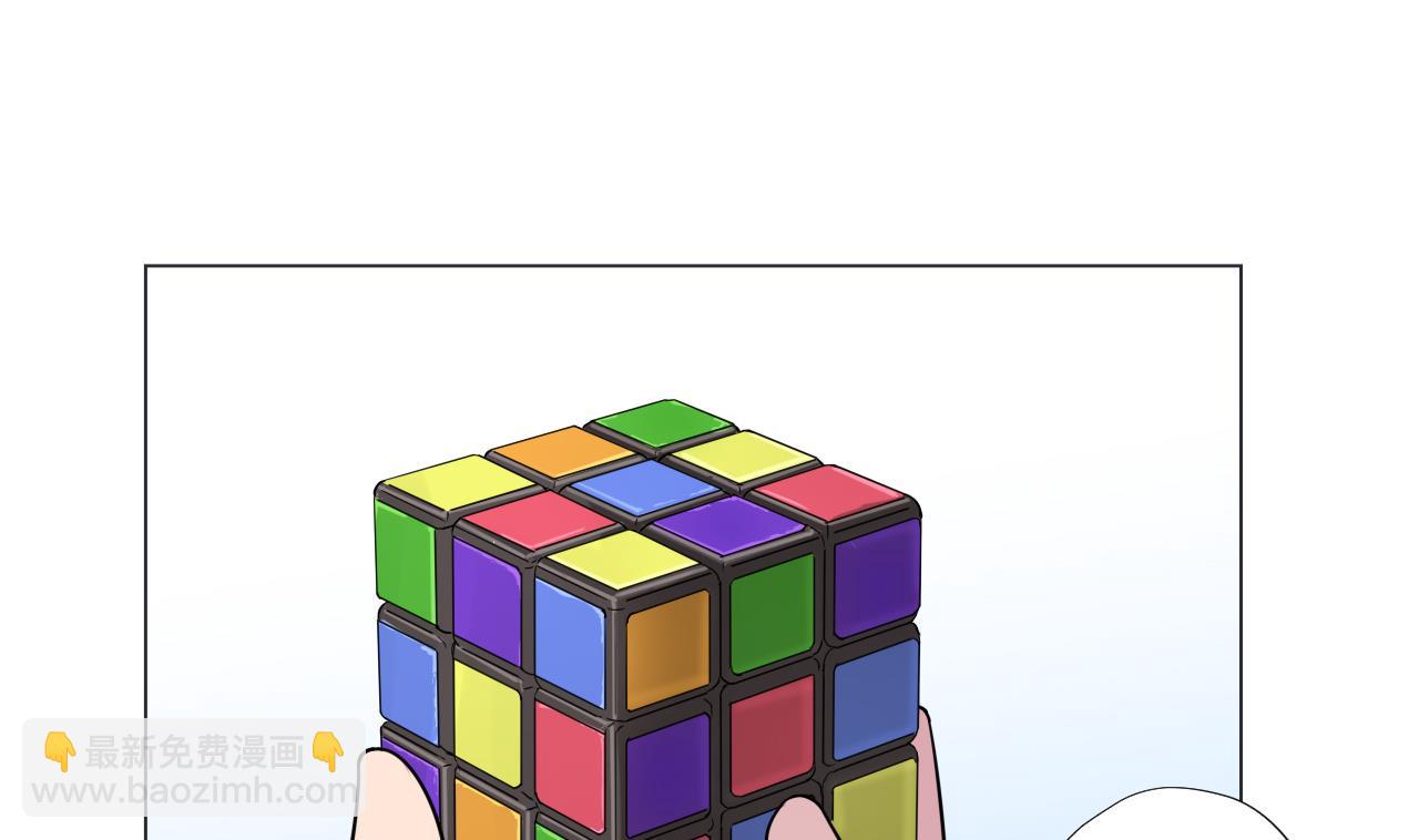 天神外賣員 - 第90話 長個心眼(1/2) - 4