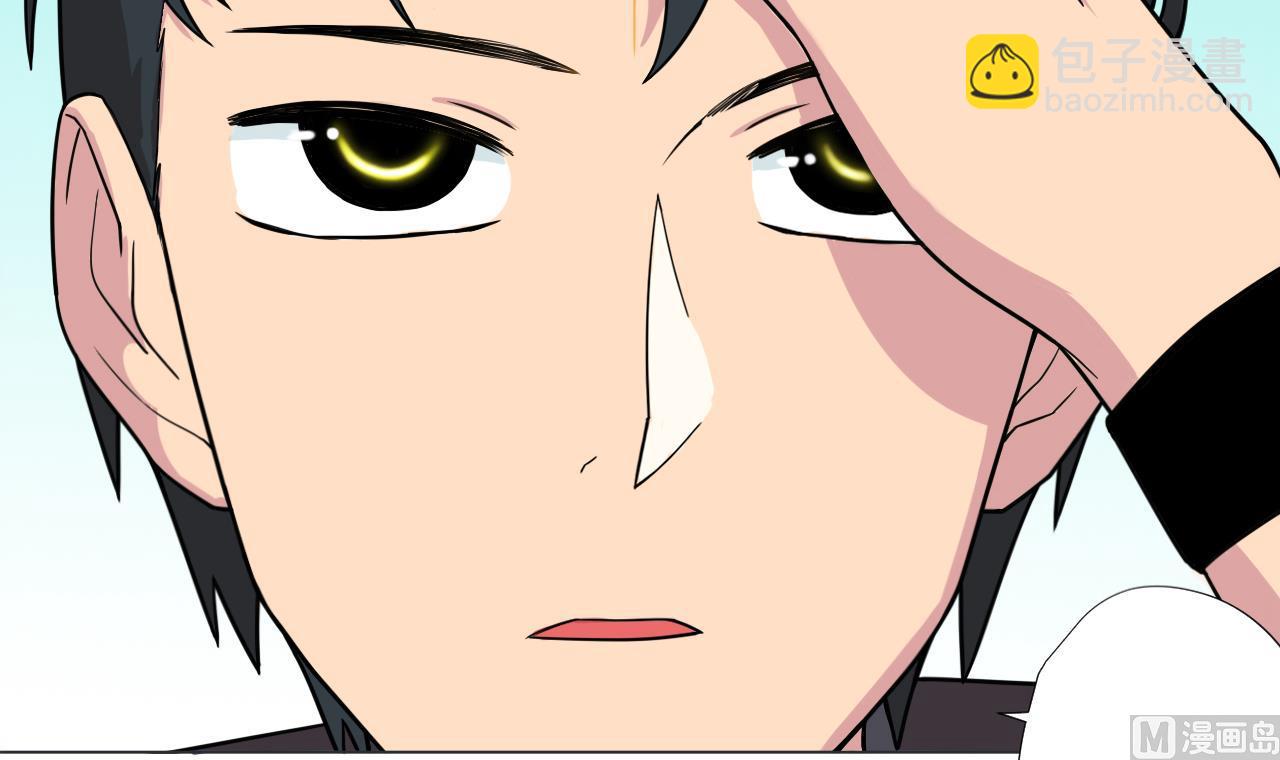 天神外賣員 - 第90話 長個心眼(1/2) - 2