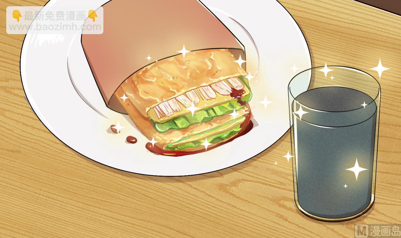 天神外賣員 - 第90話 長個心眼(2/2) - 5